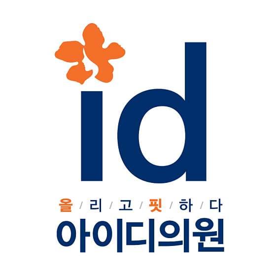 Hongdae ID Clinic