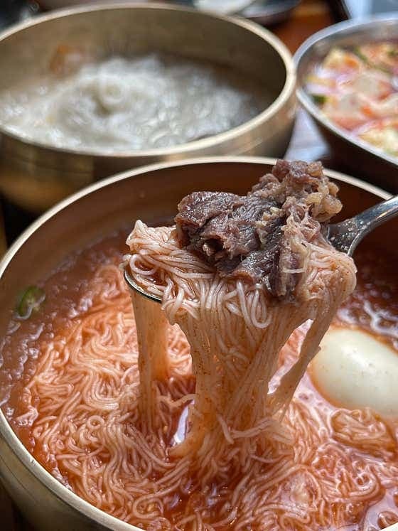 Bongwu Hwaro