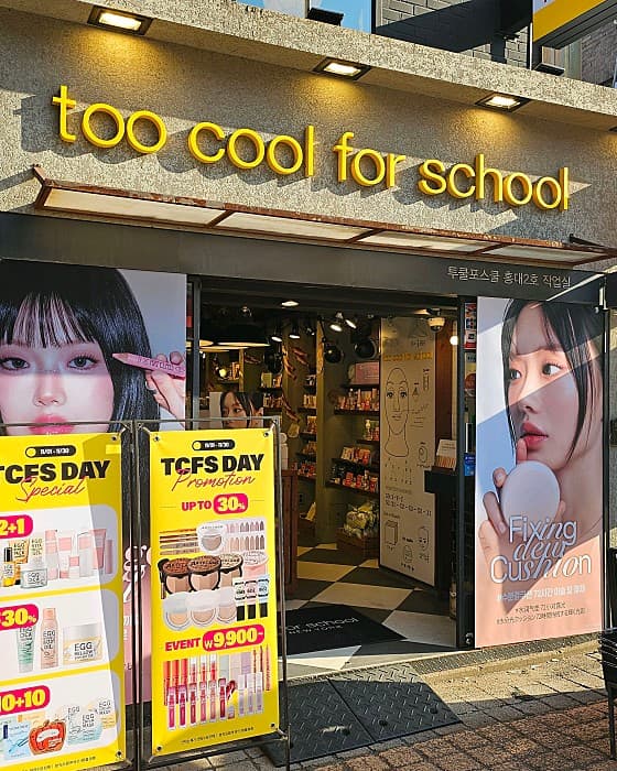Too Cool For School Hongdae 2nd Branch