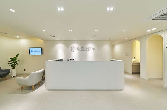 Yeonsei Cheong Arin Hospital